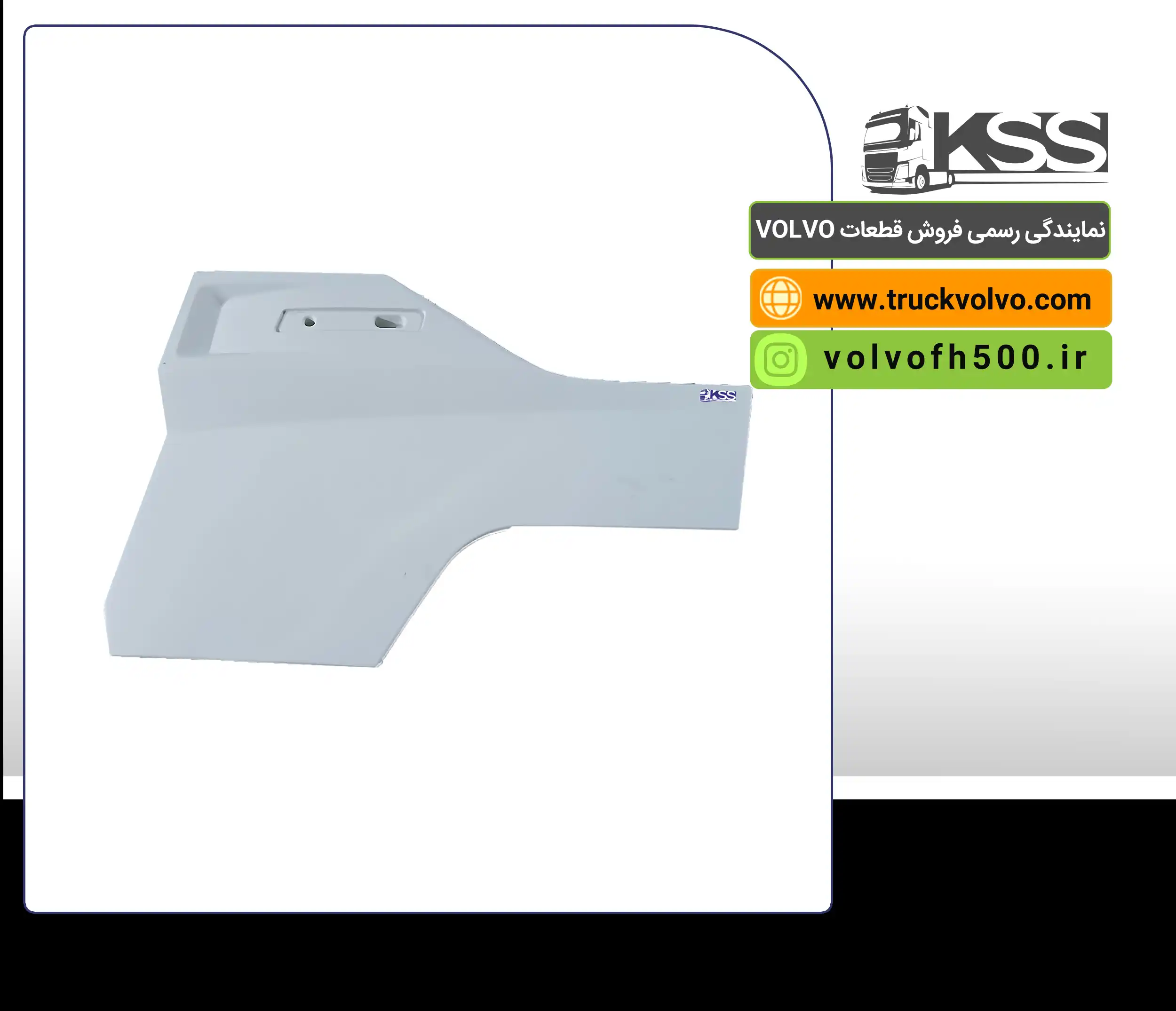 7482510548-زیر دری رنو سقف بلند (HI) سمت چپ تایوان